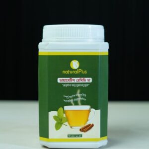 ডায়াবেটিস চা (১৫দিনের প্যাকেজ)